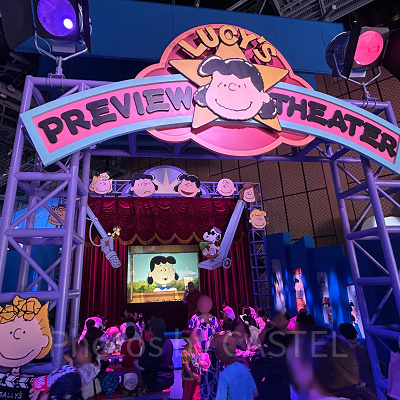 ルーシーのプレビューシアター