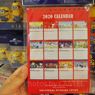 スヌーピーの2020年月めくりカレンダー（裏）