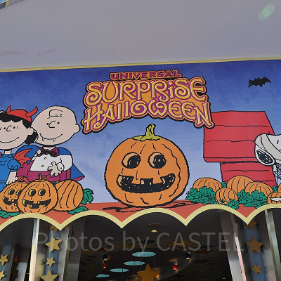 スヌーピーのサプライズハロウィーン（2019年）