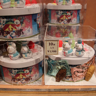 スノースノーのパイ