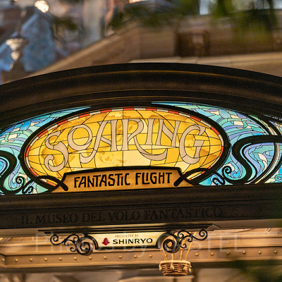 ソアリン（ディズニーシー旅行）