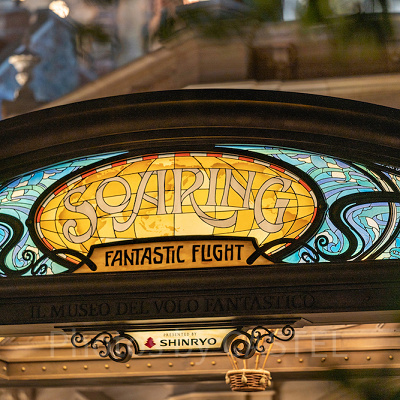 ソアリン・ファンタスティック・フライト