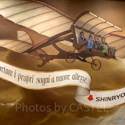 ソアリンのメッセージ