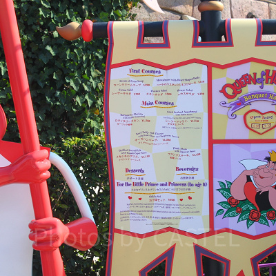 トランプの兵隊がお出迎え♡