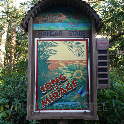 「ソング・オブ・ミラージュ」再開予想