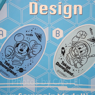 スーベニアメダルのデザイン