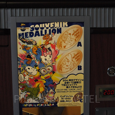 スーベニアメダリオン　ミニオン／ハローキティ／シークレット