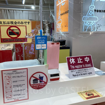 2階のお土産売り場は現金のみ