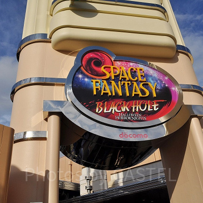 スペースファンタジーザライド～ブラックホール～外観