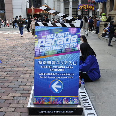 特別鑑賞エリア／USJ