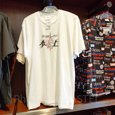 スパイダーマン参上 Tシャツ
