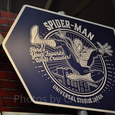 スパイダーマン／USJ