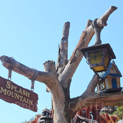 スプラッシュマウンテン