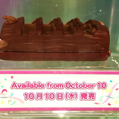 スプラッシュ・マウンテン