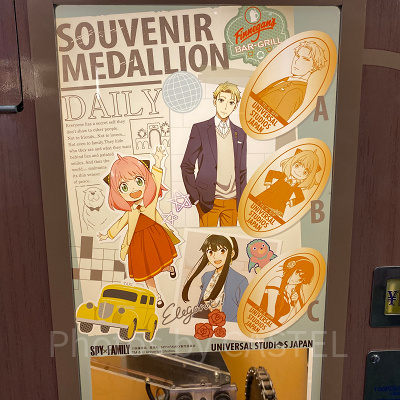 スパイファミリーの期間限定スーベニアメダリオン（2023年）