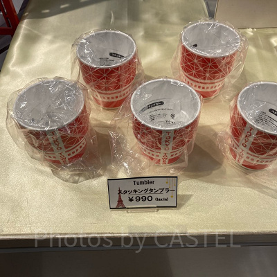 スタッキングタンブラー