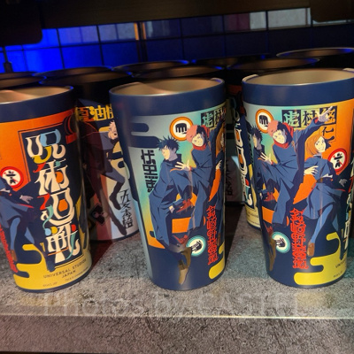 ステンレスタンブラー（USJ×呪術廻戦グッズ2026）