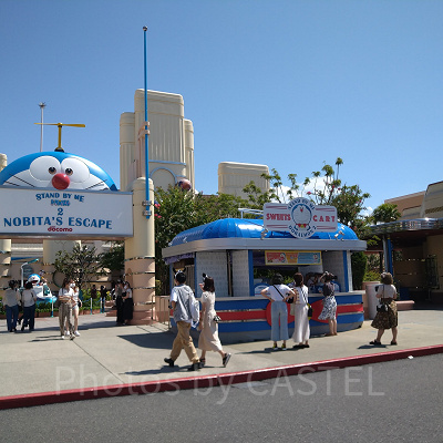 STAND BY MEドラえもん２XRライド