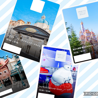 【スタンバイパス】「取得できません」の表示について