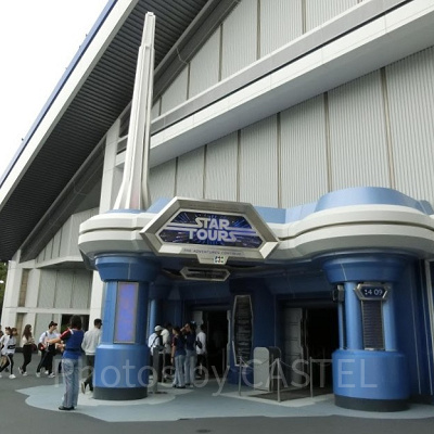 スターツアーズ入り口