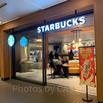 STARBUCKS COFFEE（スターバックスコーヒー）舞浜イクスピアリ2Fトレイダーズ・パッセージ店