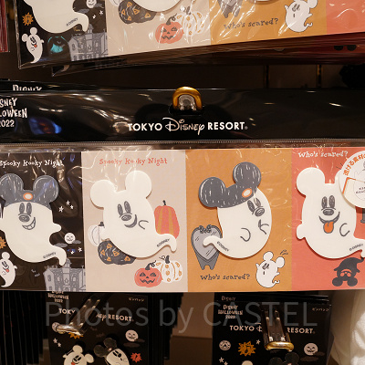 ふせんセット（2022年ディズニーハロウィングッズ）