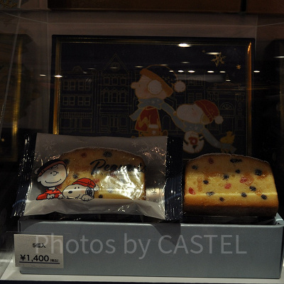 シュトレン風パウンドケーキ