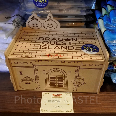 蓋つき収納ボックス