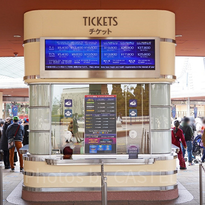 スタジオ・パスの販売場所