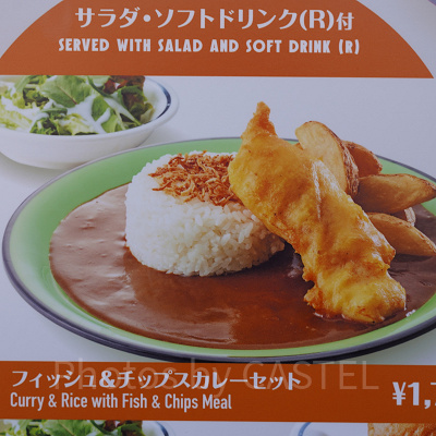 スタジオスターズ:フィッシュ&チップスカレーセット