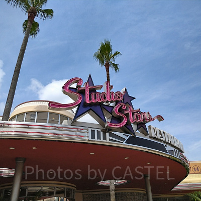 スタジオスターズレストラン