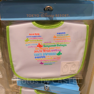 スタイ（みんなえがお）