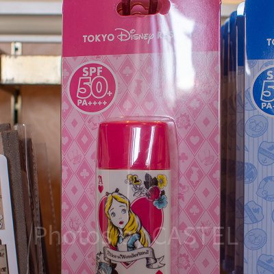 日焼け止め（アリス）