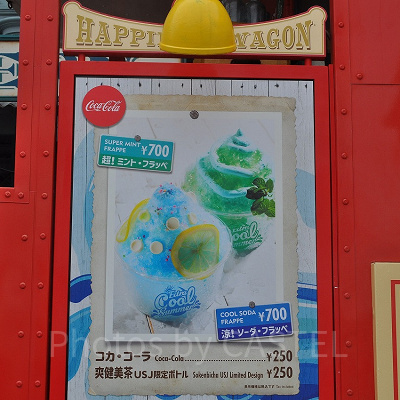 超！ミントフラッペと涼！ソーダフラッペ