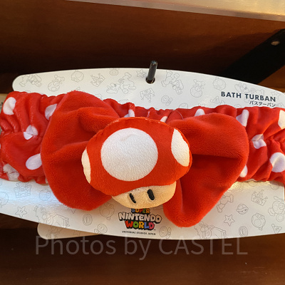 スーパーキノコ のバスターバン