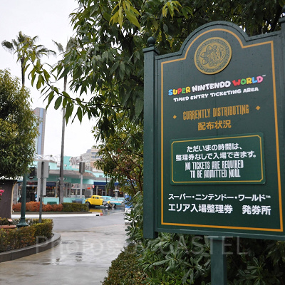 スーパーニンテンドーワールド入場整理券発券所