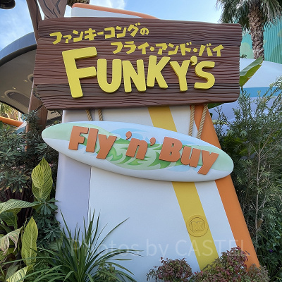 サーフィンの形の看板