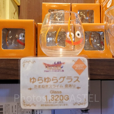 ゆらゆらグラス