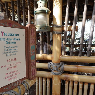 スイスファミリー・ツリーハウス：カラスの巣（子供の私室）