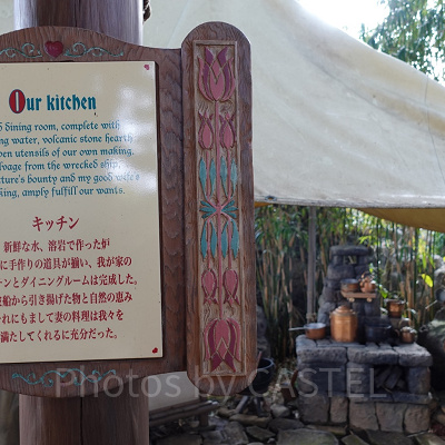 スイスファミリー・ツリーハウス：キッチン