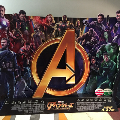『アベンジャーズ』シリーズのあらすじ
