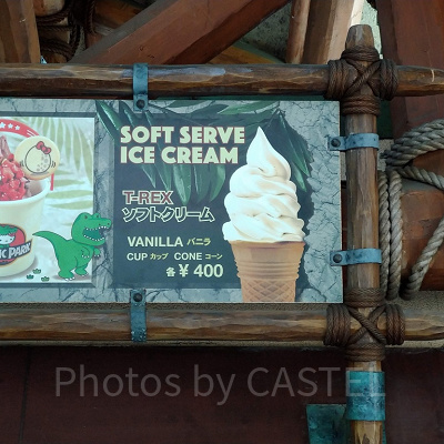 T-REXソフトクリーム