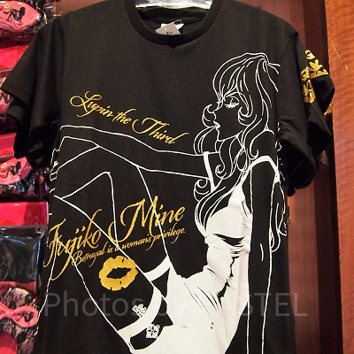 Tシャツ（不二子）