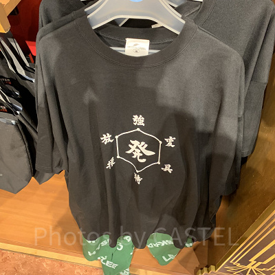 Tシャツ（ユニバ×ハンターハンターグッズ）