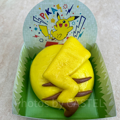 ユニバ ポケモン:しっぽふりふり♪ピカチュウまん~ピザ~