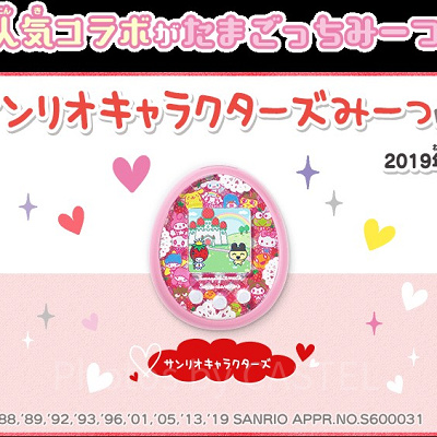 たまごっちみーつ