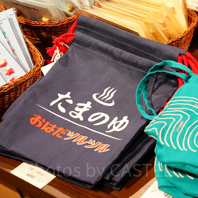 たまのゆ巾着／ジブリパークのグッズ