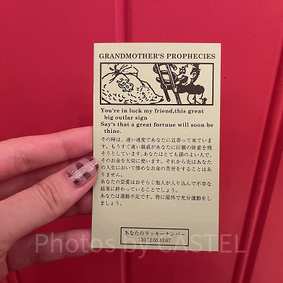 青い服のおばあさんによるタロット占い結果のカード