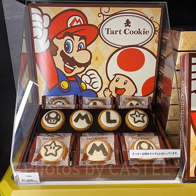 タルトクッキー