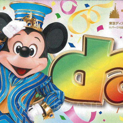 TDL：2019年3月1日（金）～3月25日（月） 